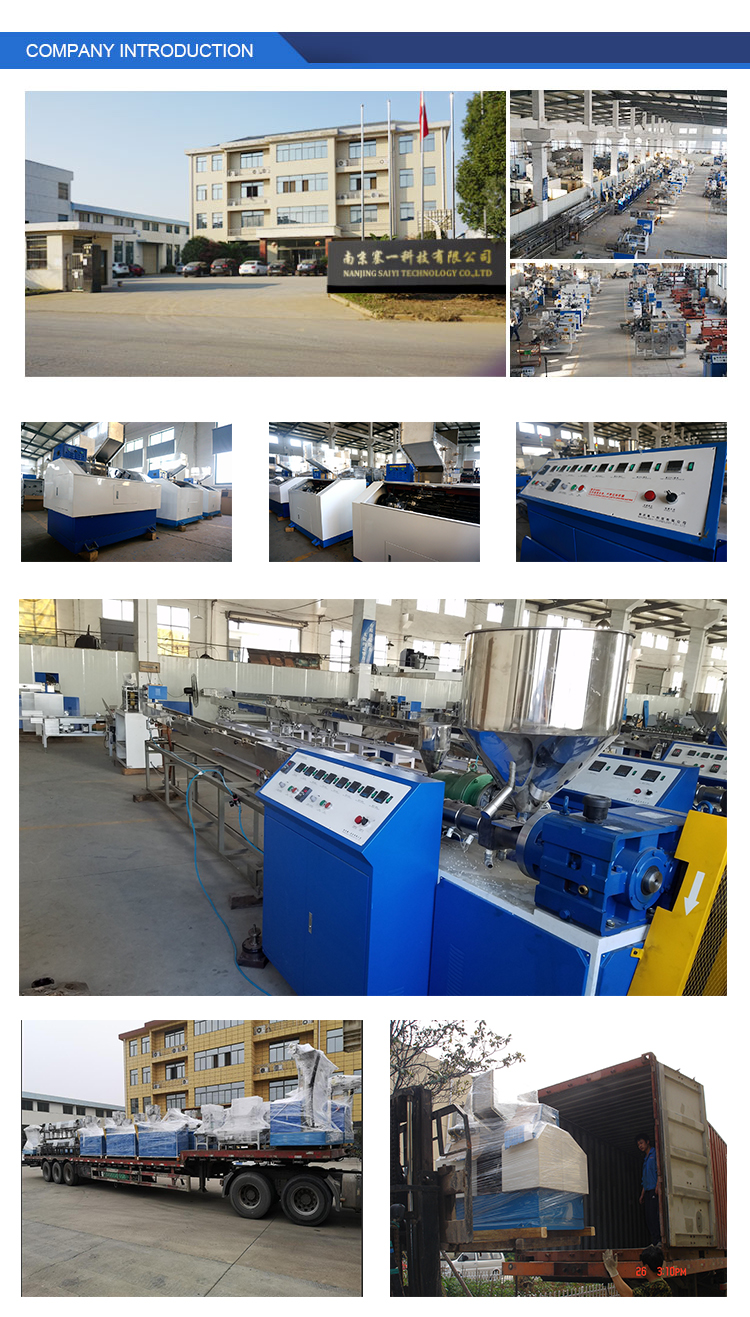 PLA 環(huán)?？山到馕軘D出機(jī)(圖3)